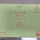 트리플핏 | NGT 잇츠 트리플 베러 핏 체험단 후기