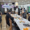 연리지 제38회 총회 문양 청궁 식당 2025-12-11 이미지