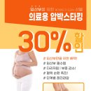 메가메드