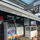 동광대구탕 | [통영 맛집 추천] 통영 복국, 통영 성게비빔밥 비린내 없는 통영 중앙시장 맛집 동광식당