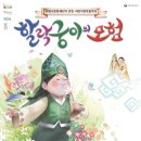 부평문화재단-부평아트센터 Daum카페