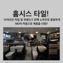 귀뚜라미주유소 이미지