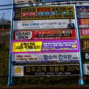 그린위드(주) 네이버블로그