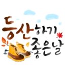 (주)힘찬걸음 이미지