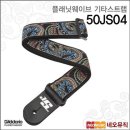 JS플래닛
