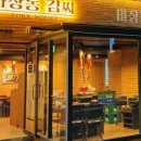 야탑로105번길 이미지