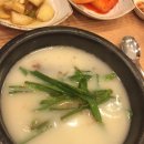 천도국밥 네이버블로그