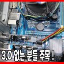 삼영컴퓨터 이미지