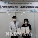 연천군건강증진센터 이미지