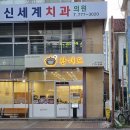 한국전력공사 경주지점