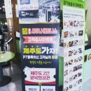 금산사우나 헬스장 이미지