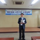 중도일보 이미지