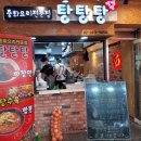 전통중화밥집 이미지