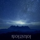 유한회사호텔뷰 이미지