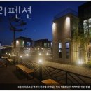 참사리펜션 네이버블로그