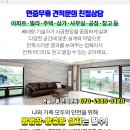 김성희마리안산부인과의원 이미지