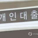 &#34;14일 이내 계약 취소 가능…대출청약철회권 이용하세요&#34; 이미지