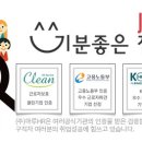 덕원구내식당