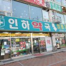 메디팜대학약국 이미지