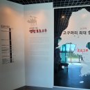 호로고루 홍보관 이미지