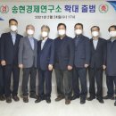 송현법인