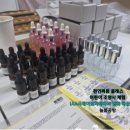 정왕종합사회복지관 | [🌿늘봄 아로마 공방] 정왕종합사회복지관 어린이 조향사 체험학습 *천연향수 만들기*