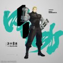 주식회사리치네이션 이미지