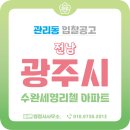 세영리첼아파트 이미지