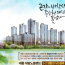 노블탑공인중개사사무소 이미지