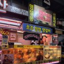 일이축산 | 가락시장 축산물 태경축산 한우 소고기 내돈내산 추천 주차요금