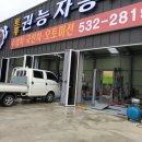 백석점블루핸즈 이미지