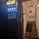 우미오모루