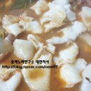 방동촌닭 네이버블로그