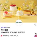 뚜레쥬르광주신창점