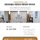 명보치과의원 이미지