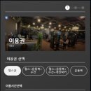 엣지피트니스 이미지