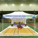 (주)경은종합건설 이미지