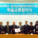 일제강제동원역사관 본관 이미지