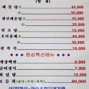 진도에서 횟집 이미지