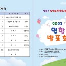 체플린지역아동센터 이미지