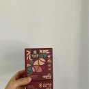 지인프라임 | 건강관리 시작! 바쁜 직장인을 위한 매일하루홍삼정프라임 후기