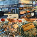 강화여자중학교 | [인천] 명륜진사갈비 인천강화점 가족모임 외식하기 좋은 무한리필 고깃집 솔직후기