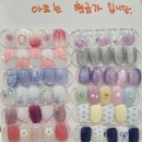 비손네일 - 남동구 장승로 5 | 비손네일