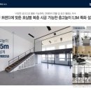 메타공인중개사사무소 이미지