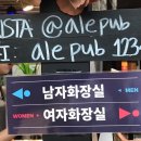 에일당 이미지