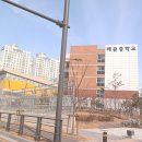 배곧골드클래스아파트 이미지