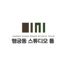 수원시 팔달구 행궁로40번길 이미지