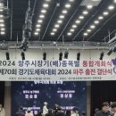 합기도 열정 교육관 이미지