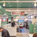 엉터리무한대패 신월5동점 네이버블로그