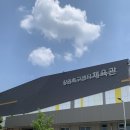 사파동210 | 창원 실내데이트 추천/창원축구센터체육관 '배드민턴' 이용후기